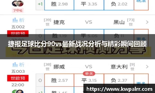 熊猫体育官方网站