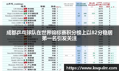 熊猫体育官方网站